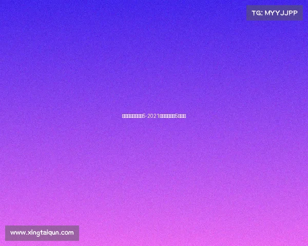 女排赛事预告中央5-2021女排今晚中央5台直播